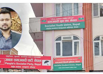 ‎जसपा नेपालको केन्द्रीय आईटी सेल गठन, महेश चौरसिया प्रमुख चयन‎