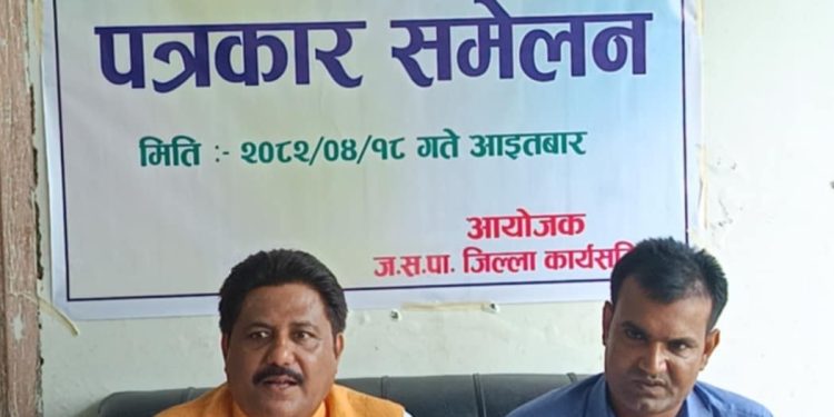 शक्तिकाे दम्भ र  राजनीतिक प्रतिशोधकाे आधारमा दमन गर्न खाेजिए त्यसकाे प्रतिकार गरीने-  प्रदेश अध्यक्ष यादव‎