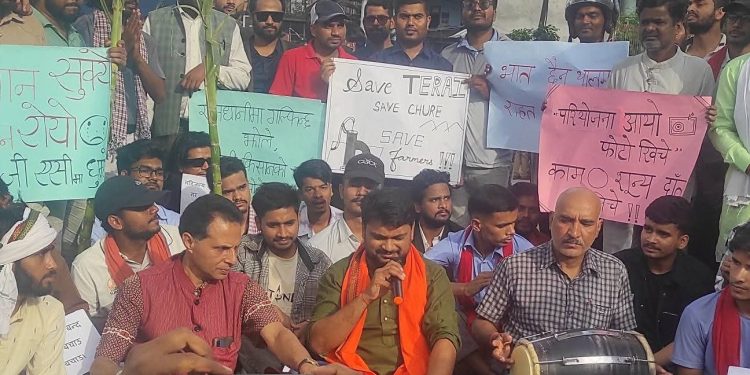 ‎माइतीघरमा मधेस कृषि–जल आन्दोलनको प्रदर्शन ।