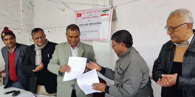 ‎जसपा नेपाल र स्वाधीन मधेश जनअभियानबीच कार्यगत एकता घोषणा