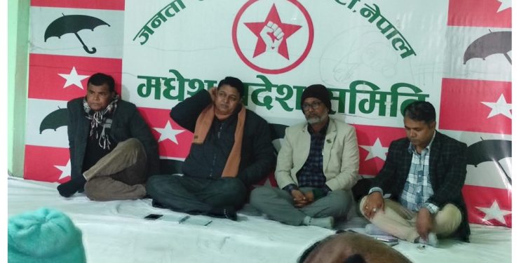 जसपा नेपालले पुस १४ गते बृहत् विरोध प्रदर्शन गर्ने ।