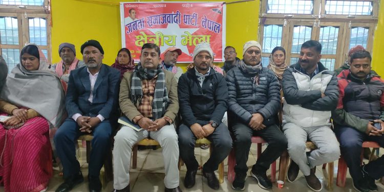 ‎जसपा नेपाल धनुषा–२ बाट प्रत्यक्षतर्फ जसपा नेपालका राष्ट्रिय अध्यक्ष उपेन्द्र यादव सिफारिस
