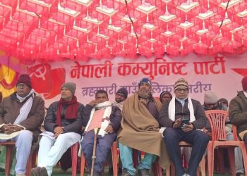 ‎ब्रहम्पुरीमा नेकपा गाउँपालिका स्तरीय एकता सन्देश सभा सम्पन्न ।