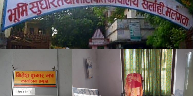 मालपोत कार्यालय प्रमुख झाद्वारा नियमित कार्यालय समयको उल्लंघन- अख्तियार मौन