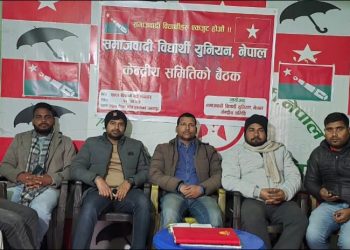 ‎समाजवादी विद्यार्थी युनियन,नेपालले सहिद रमेशकुमार महतोको बलिदानी दिवस मनाउने