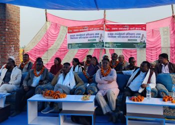 ‎जसपा नेपाल महाेत्तरीको अगुवा कार्यकर्ता प्रशिक्षण तथा निर्वाचन परिचालन कार्यक्रम सम्पन्न