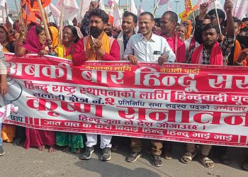 ‎सर्लाही क्षेत्र नं. २ मा कृष्णा सनातनीको चुनावी र्‍याली तथा घरदैलो सम्पन्न