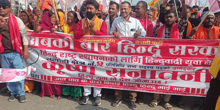 ‎सर्लाही क्षेत्र नं. २ मा कृष्णा सनातनीको चुनावी र्‍याली तथा घरदैलो सम्पन्न